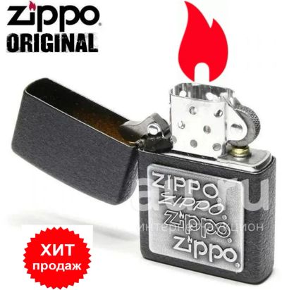 Лот: 13262595. Фото: 1. Зажигалка Zippo Зиппо Зажигалка... Зажигалки, спички, пепельницы