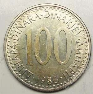 Лот: 1436309. Фото: 1. Югославия. 100 динара 1986г. Большая... Европа