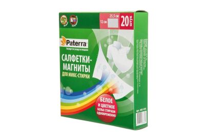 Лот: 23681535. Фото: 1. Салфетки-магниты для микс-стирки... Пакеты, мешки