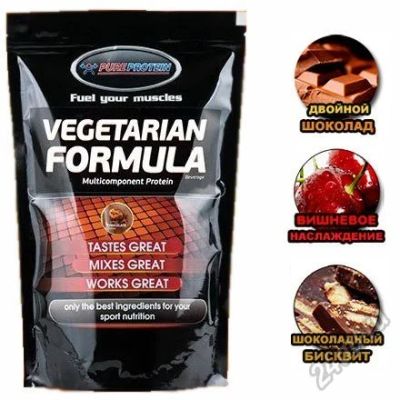 Лот: 5597660. Фото: 1. Вегетарианский протеин MultiVeg... Спортивное питание, витамины