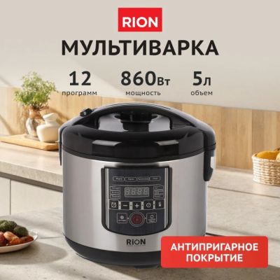 Лот: 24116599. Фото: 1. Мультиварка Rion, GB-MC38, 12... Кухонная