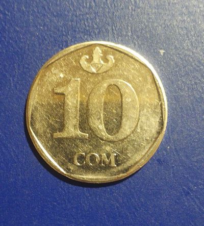 Лот: 25030986. Фото: 1. Кыргызстан 10 сом 2009 г. (без... Страны СНГ и Балтии