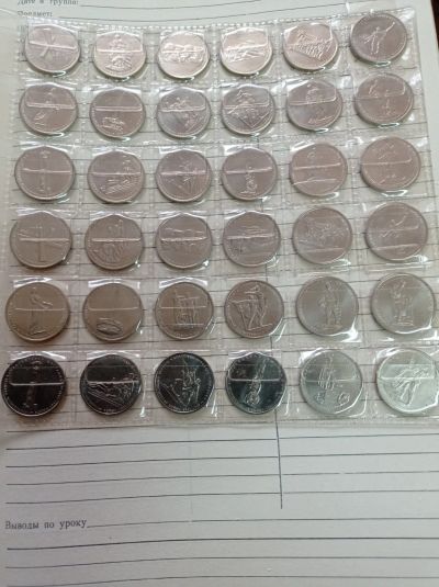Лот: 21339892. Фото: 1. Набор монет 5 рублей 2014 г. 70... Наборы монет