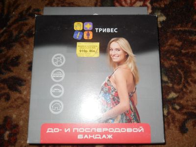 Лот: 4881057. Фото: 1. бандаж до и после.новый. Ортопедические изделия