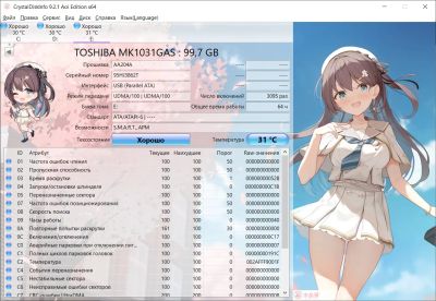 Лот: 21179301. Фото: 1. HDD 2,5" IDE Toshiba MK1031GAS... Жёсткие диски