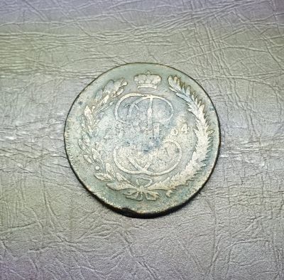 Лот: 15232854. Фото: 1. 5 копеек 1764 мм перечекан. Россия до 1917 года