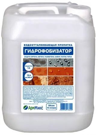 Лот: 20937690. Фото: 1. Пропитка Гидрофобизатор АрмМикс... Бытовая химия