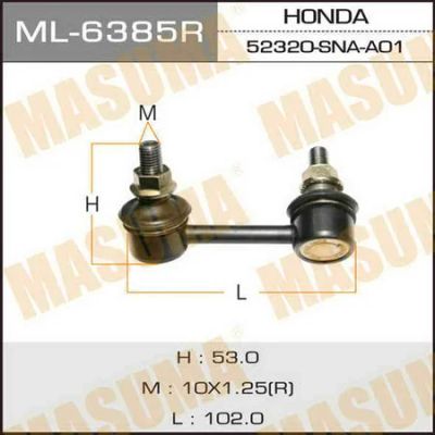 Лот: 18591833. Фото: 1. Линк masuma rear rh civic fd1... Ходовая, подвеска, рулевое управление