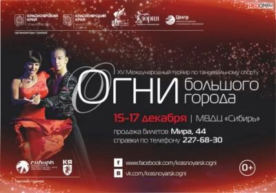Лот: 10772526. Фото: 1. Билеты на СеГодНЯ на турнир по... Развлечения, мероприятия
