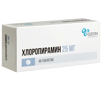 Лот: 25645216. Фото: 1. Хлоропирамин таблетки 25 мг 40... Лекарства