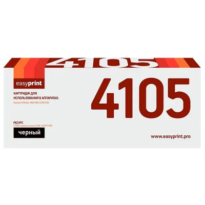 Лот: 24550827. Фото: 1. Картридж EasyPrint LK-4105/TK-4105. Картриджи, расходные материалы