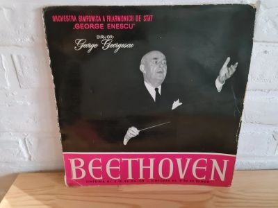 Лот: 20292766. Фото: 1. Пластинка LP Beethoven (Бетховен... Аудиозаписи