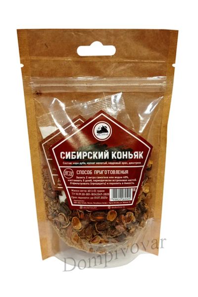 Лот: 17296453. Фото: 1. Набор трав "Сибирский коньяк... Ингредиенты для приготовления напитков