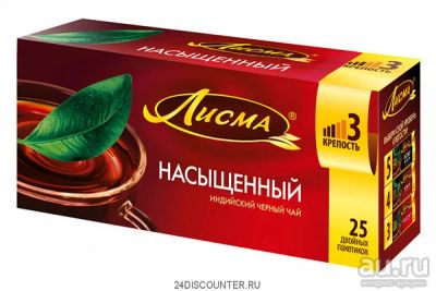 Лот: 13687805. Фото: 1. Чай Лисма (пак) насыщенный 25пак. Чай, кофе, какао