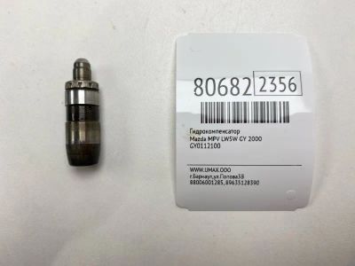 Лот: 21395594. Фото: 1. Гидрокомпенсатор Mazda Mpv 2000... Двигатель и элементы двигателя