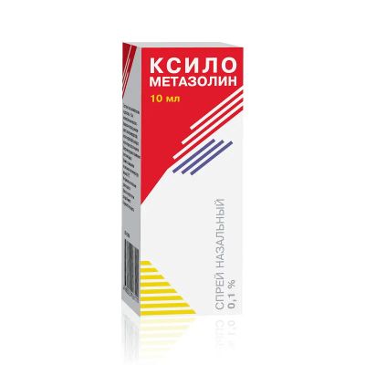 Лот: 25207058. Фото: 1. Ксилометазолин спрей 0,1% фл.10... Лекарства