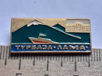 Лот: 19254438. Фото: 1. (№4164) значки,предприятия,туризм... Сувенирные