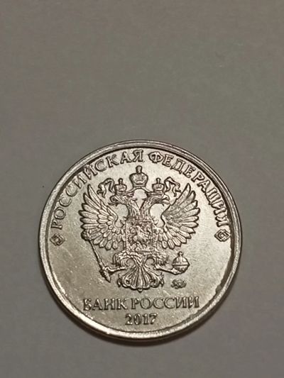 Лот: 21173157. Фото: 1. Монеты брак 32. Россия после 1991 года