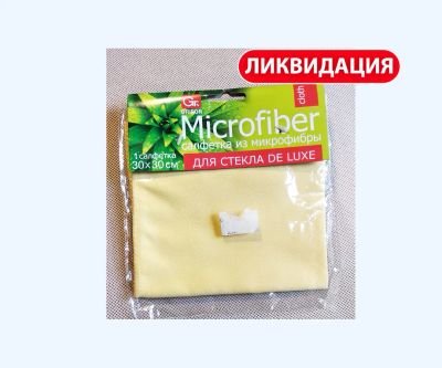 Лот: 16373255. Фото: 1. Салфетка из микрофибры для стекла... Щётки, тряпки, скребки для автомобиля