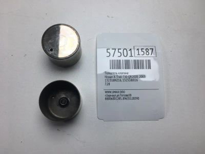 Лот: 20398812. Фото: 1. Толкатель клапана Nissan X-Trail... Двигатель и элементы двигателя