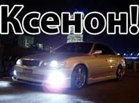 Лот: 3643132. Фото: 1. Ксенон Xenite Slim Black H4 4300k... Оптика и освещение