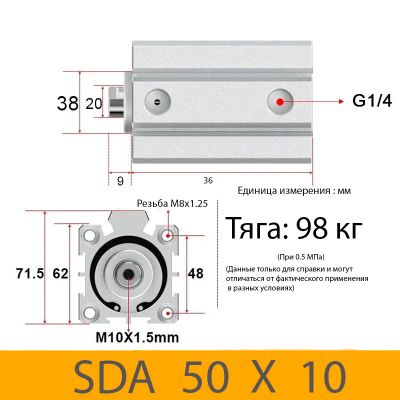 Лот: 17512774. Фото: 1. Пневмоцилиндр SDA 50X10, D=50... Промышленное