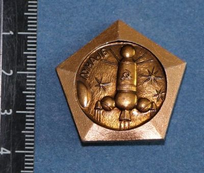 Лот: 11540177. Фото: 1. Наборный значок: Луна-16. Сентябрь... Сувенирные