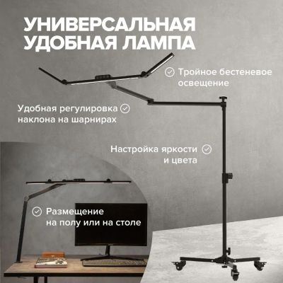 Лот: 25372763. Фото: 1. Бестеневая напольная лампа friendme... Торшеры, напольные светильники