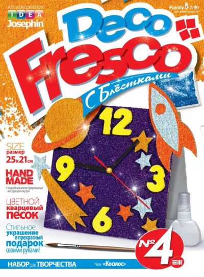 Лот: 6636044. Фото: 1. ЭльфМ Часы Decofresco Космос. Для рисования