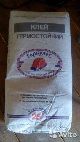 Лот: 6004829. Фото: 1. Клей плиточный Геркулес. Клеи, герметики, пена монтажная, клейкие ленты
