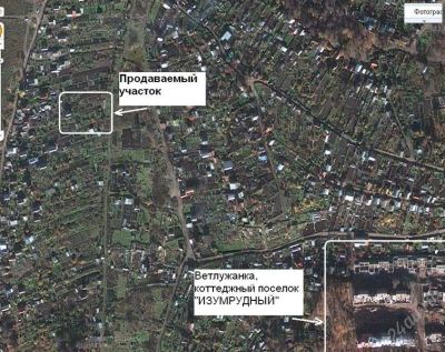 Лот: 877645. Фото: 1. Садовый участок (Ветлужанка). Дачи