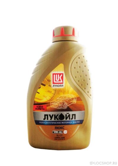 Лот: 8024481. Фото: 1. Лукойл "Люкс" 10W40 API SL/CF. Масла, жидкости