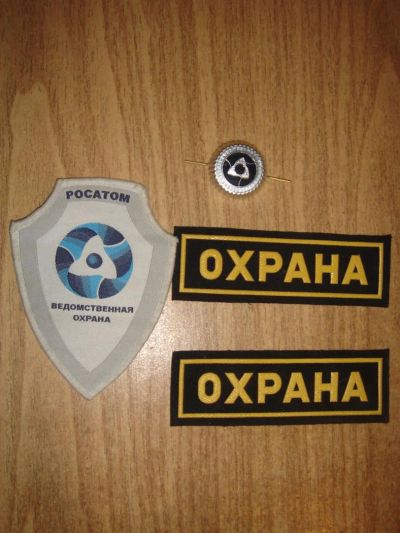 Лот: 3256568. Фото: 1. охрана. Другое (одежда, обувь, галантерея)