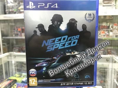 Лот: 11869628. Фото: 1. Need for Speed игра для PS4 Ps... Игры для консолей