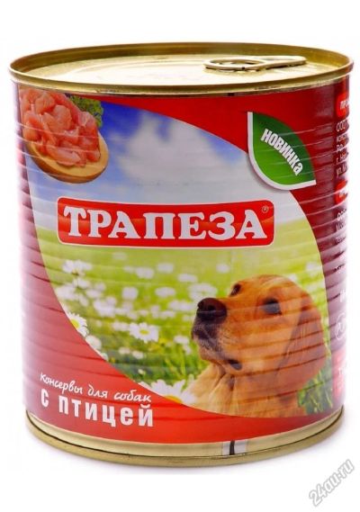 Лот: 5887287. Фото: 1. Консервы Трапеза для собак, с... Корма