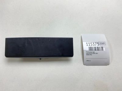 Лот: 25529381. Фото: 1. Пепельница Audi A5 2013 8K0857961... Кузов