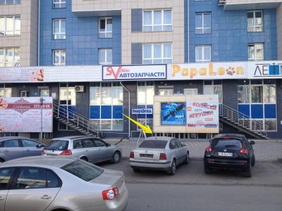 Лот: 3755884. Фото: 1. Сдам в аренду нежилое. Нежилое