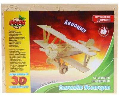 Лот: 10711518. Фото: 1. Конструктор "Ньюпорт". Новое!. Развивающие