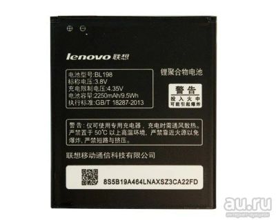 Лот: 13472654. Фото: 1. АКБ. Аккумулятор Original Lenovo... Аккумуляторы