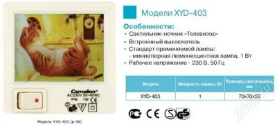 Лот: 949925. Фото: 1. Camelion XYD-403-p006 (с картинкой... Другое освещение