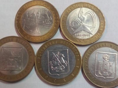 Лот: 15879305. Фото: 1. Монеты России по 10 рублей. Смотрите... Россия после 1991 года