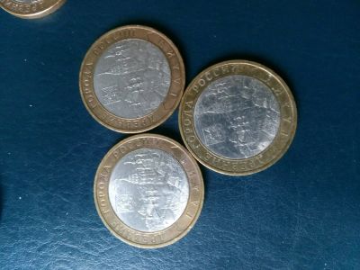 Лот: 11494179. Фото: 1. Галич. Россия после 1991 года