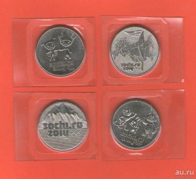 Лот: 16967546. Фото: 1. Набор 4 монеты - 25 рублей 2013-2014... Россия после 1991 года