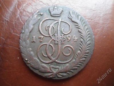 Лот: 2379400. Фото: 1. 5 копеек 1794 г. АМ. Россия до 1917 года