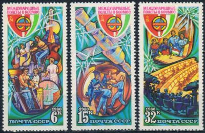 Лот: 20748688. Фото: 1. 1980, май-июнь. Полет в космос... Марки