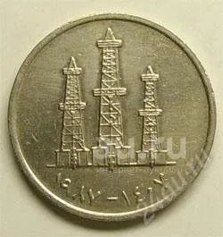 Лот: 23273305. Фото: 1. Объединенные Арабские Эмираты... Ближний восток