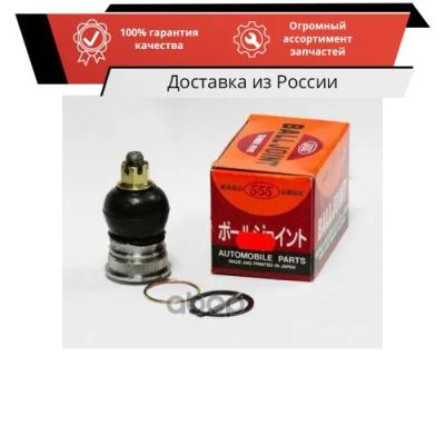 Лот: 20075234. Фото: 1. Опора шаровая | перед прав/лев... Ходовая, подвеска, рулевое управление