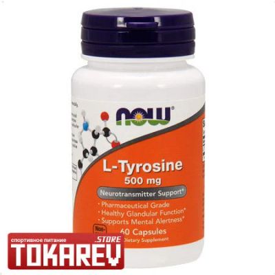 Лот: 8512679. Фото: 1. Аминокислотный комплекс NOW L-Tyrosine... Спортивное питание, витамины
