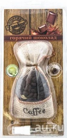 Лот: 9915672. Фото: 1. Ароматизатор воздуха (горячий... Ароматизаторы
