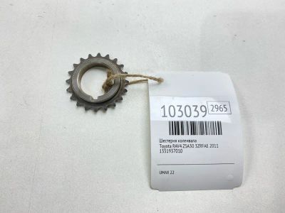 Лот: 24912701. Фото: 1. Шестерня коленвала Toyota Rav4... Двигатель и элементы двигателя